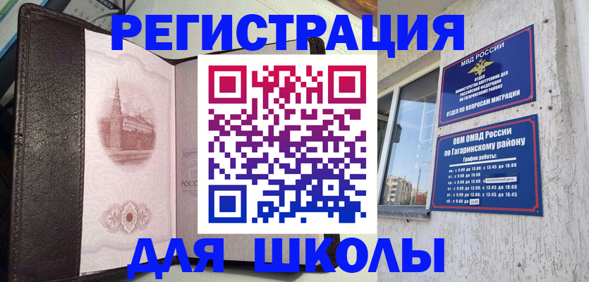 пропишу в квартире в Боготоле