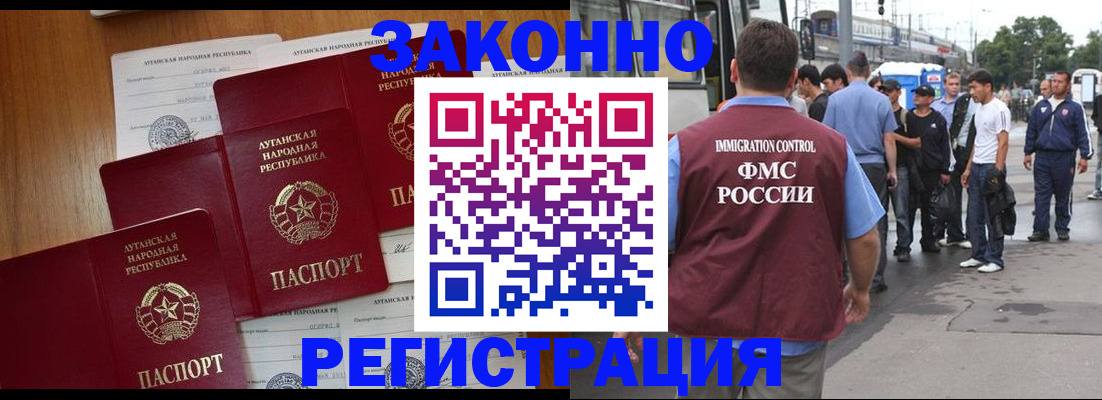 пропишу в квартире в Боготоле